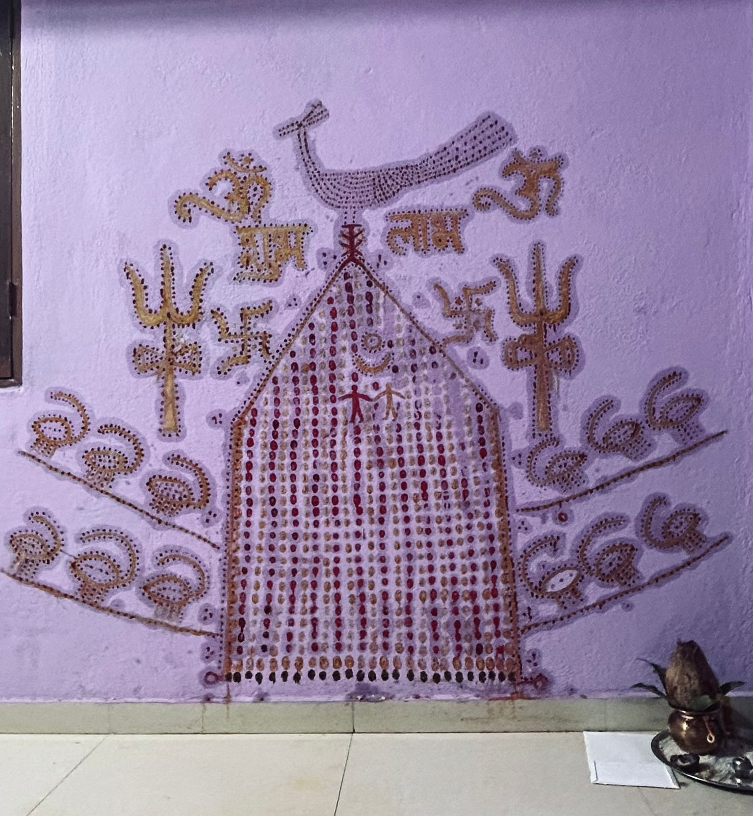 भराड़ी — गुलाबी दीवार